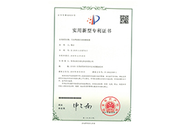 榮譽(yù)資質(zhì)