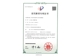 榮譽(yù)資質(zhì)