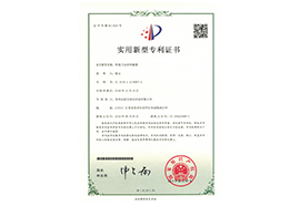 榮譽(yù)資質(zhì)