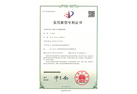 榮譽(yù)資質(zhì)